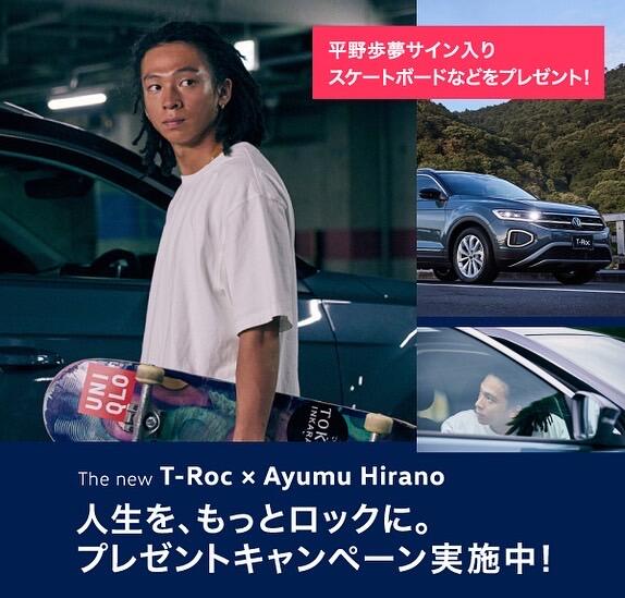 スタッフブログ | キャンペーンのお知らせ | Volkswagen福岡